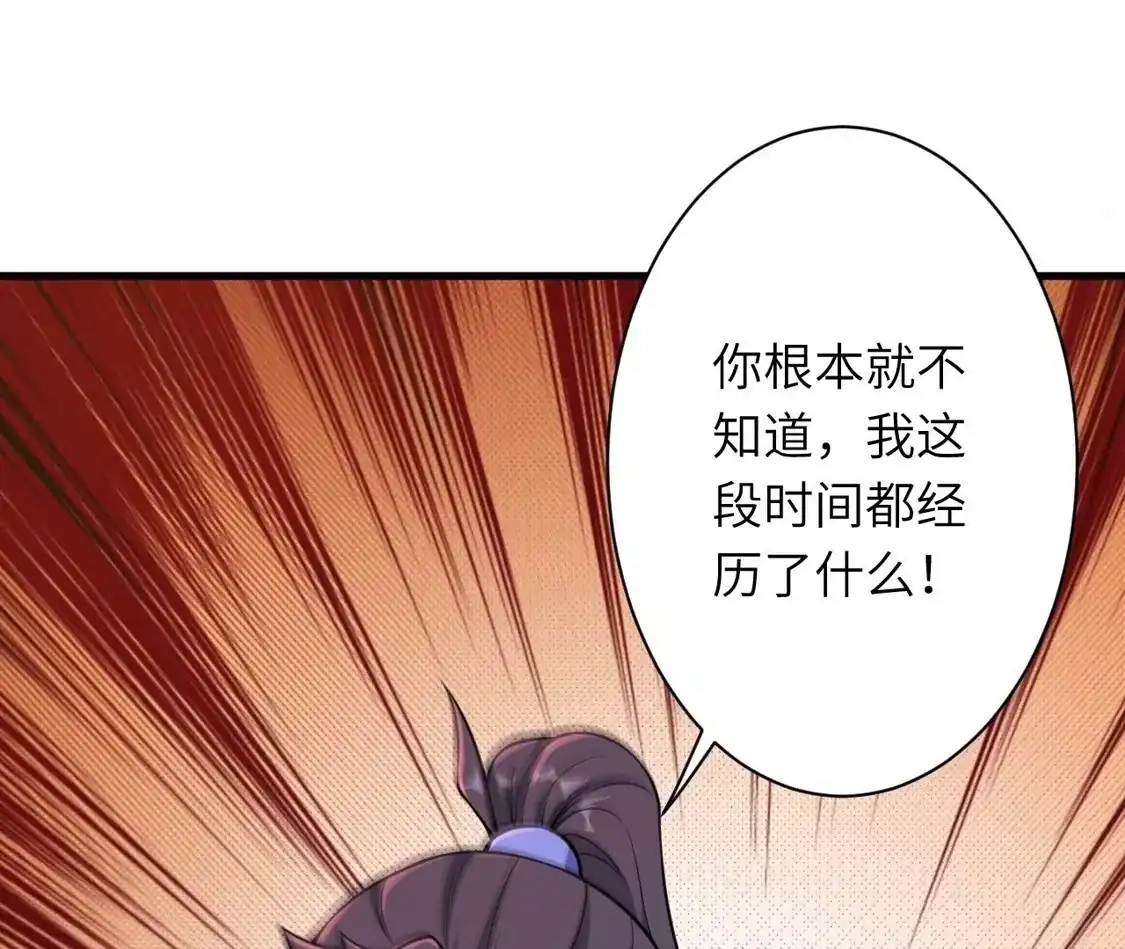 第250页