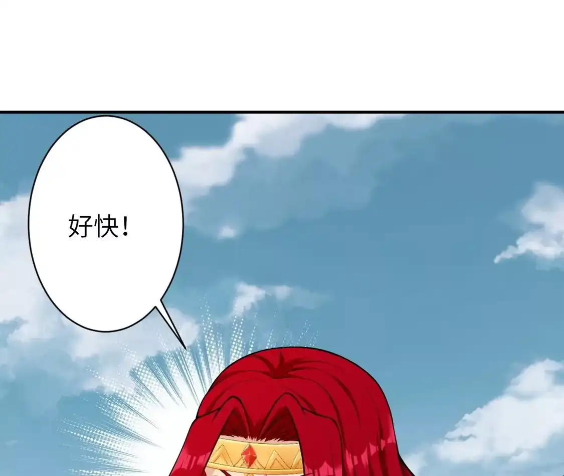 第868页