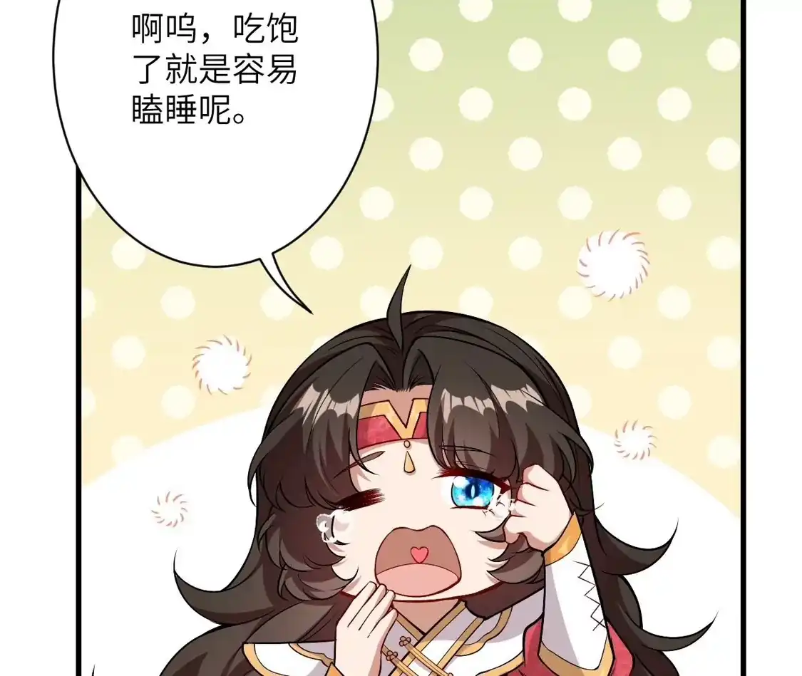 第384页