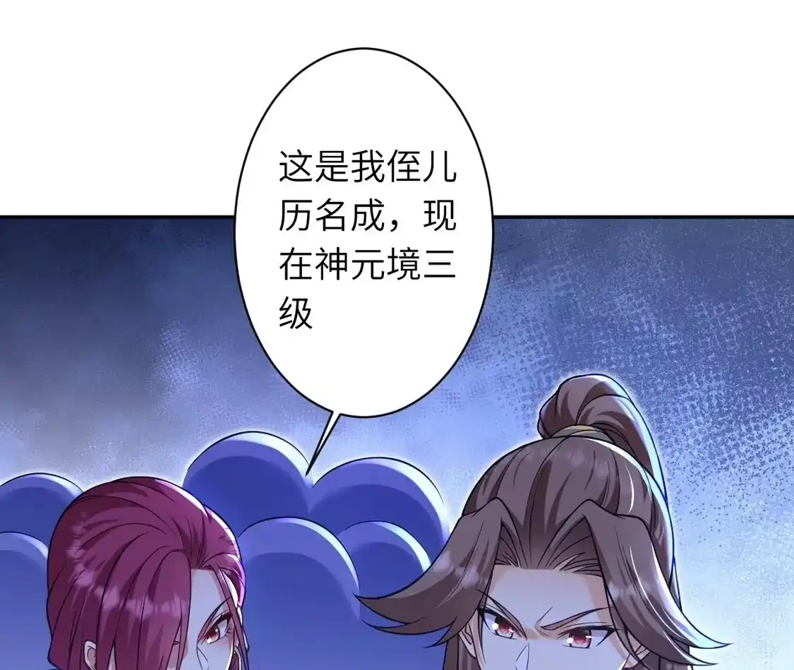 第867页