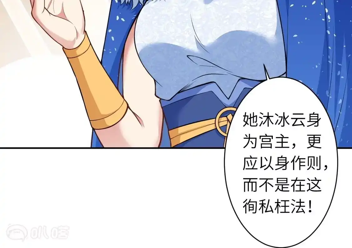 第629页