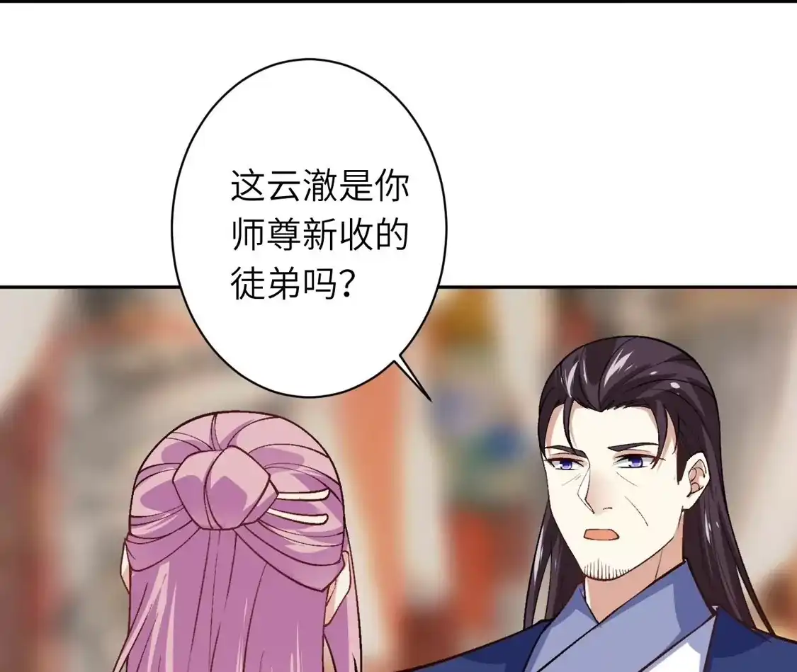 第523页
