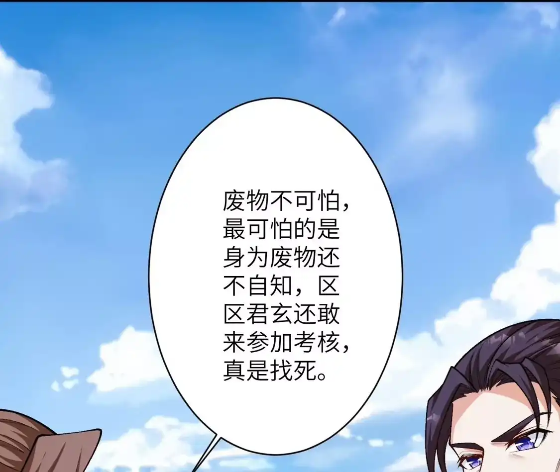 第181页