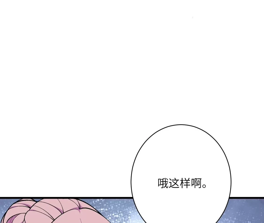 第821页