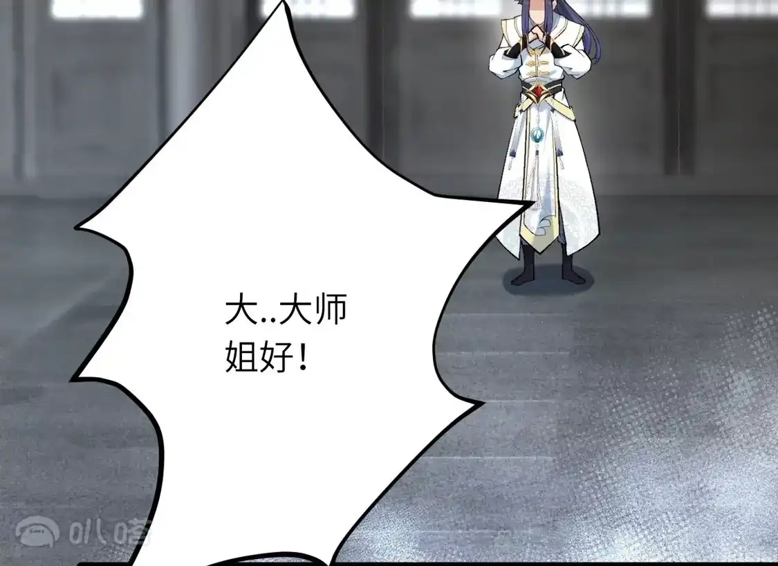 第209页