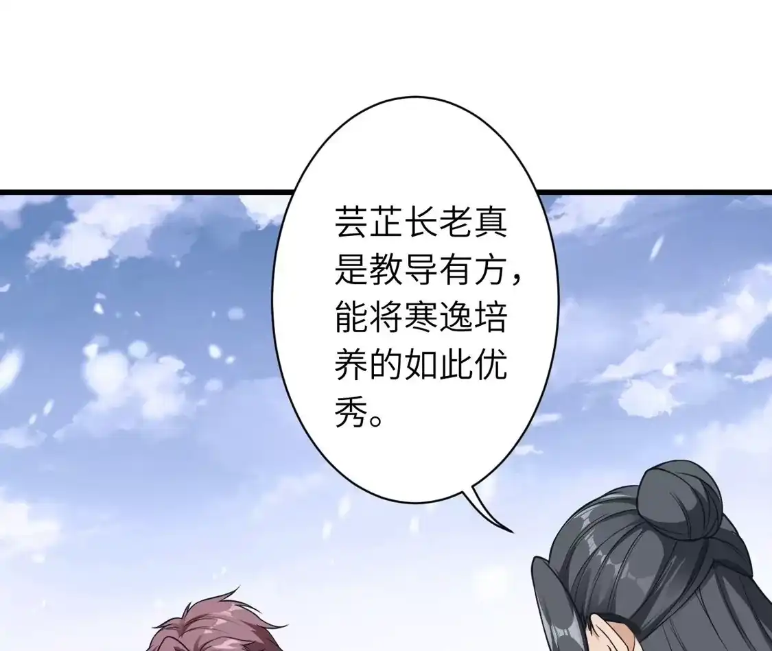 第768页