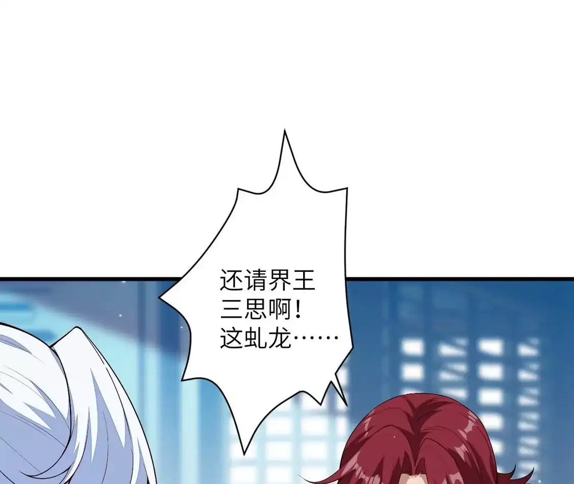 第607页
