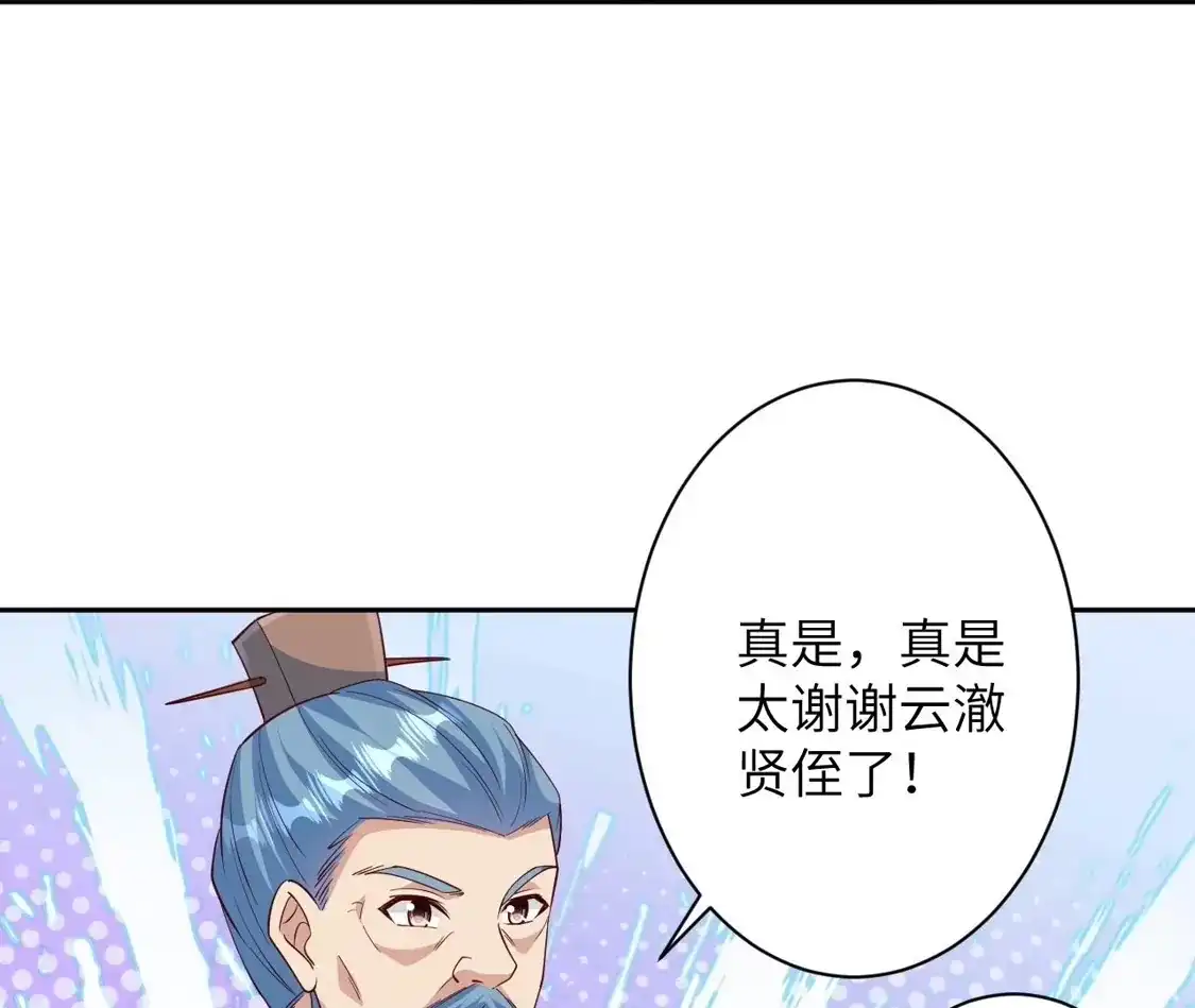 第789页