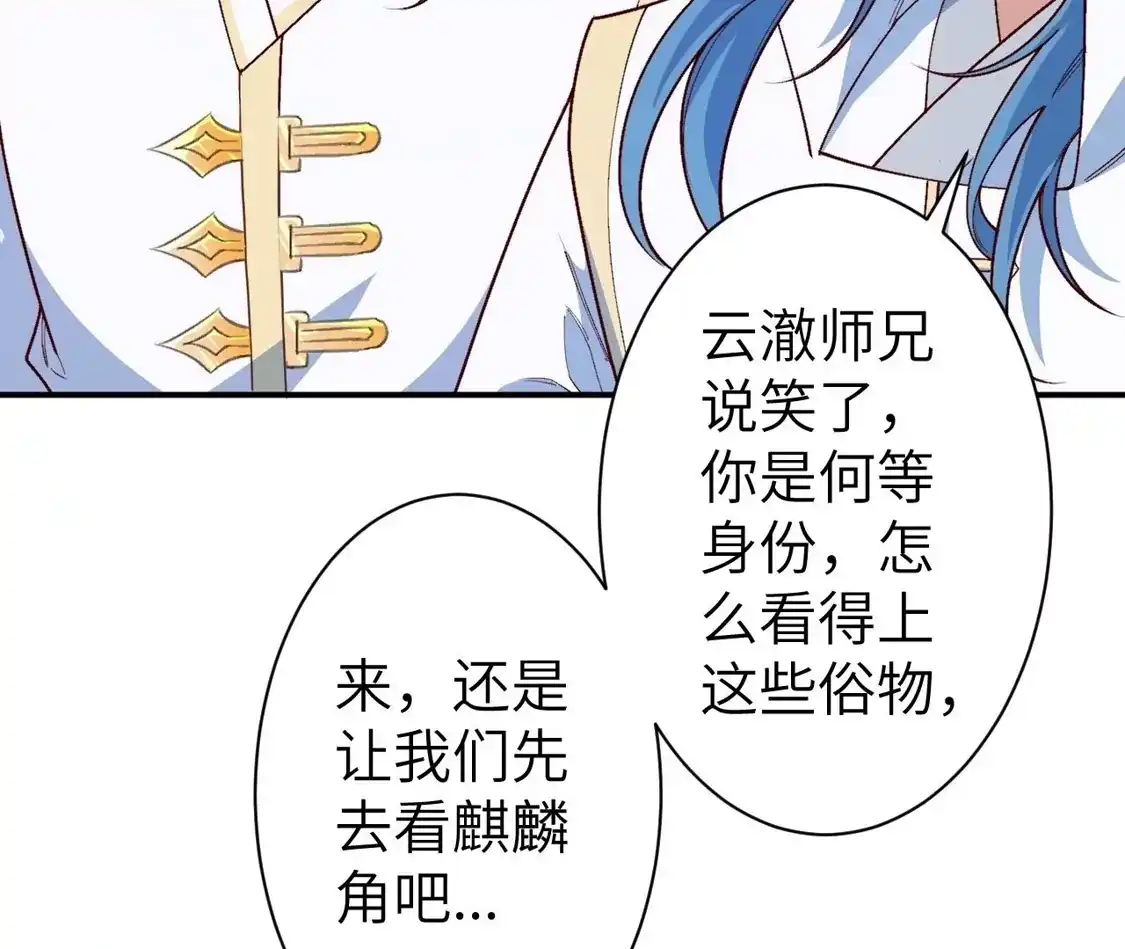 第874页
