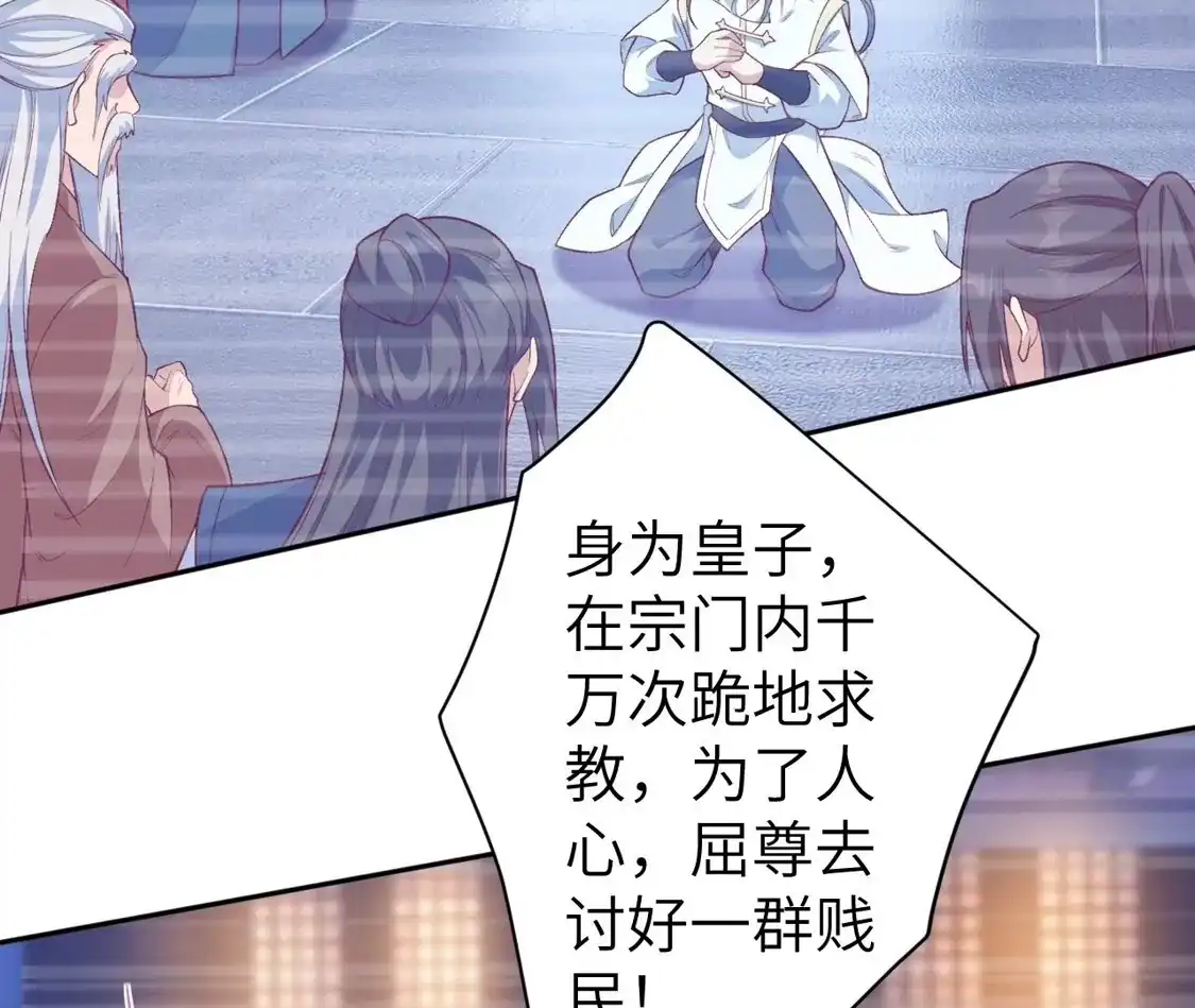 第237页