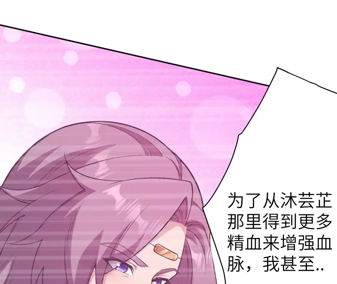 第258页