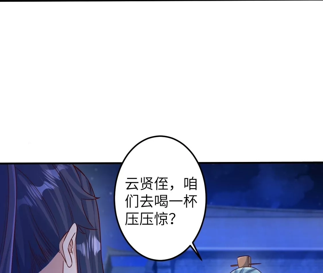 第533页