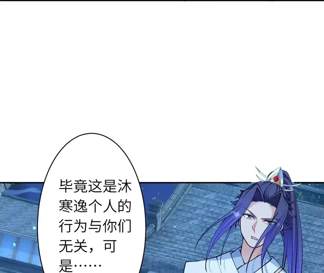 第743页