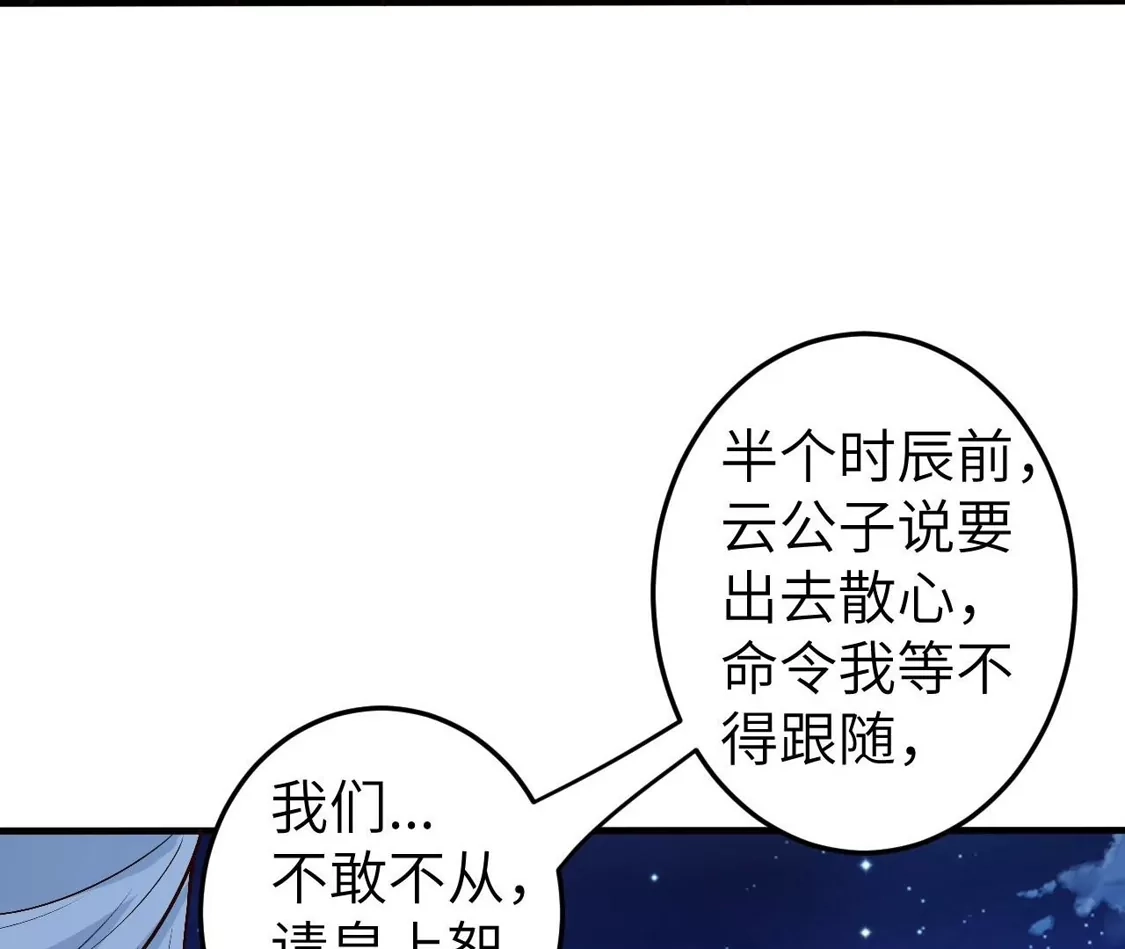 第203页
