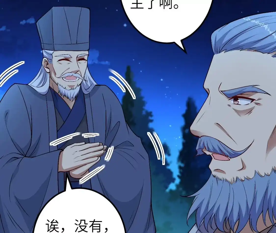 第347页
