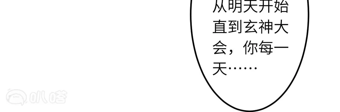 第560页