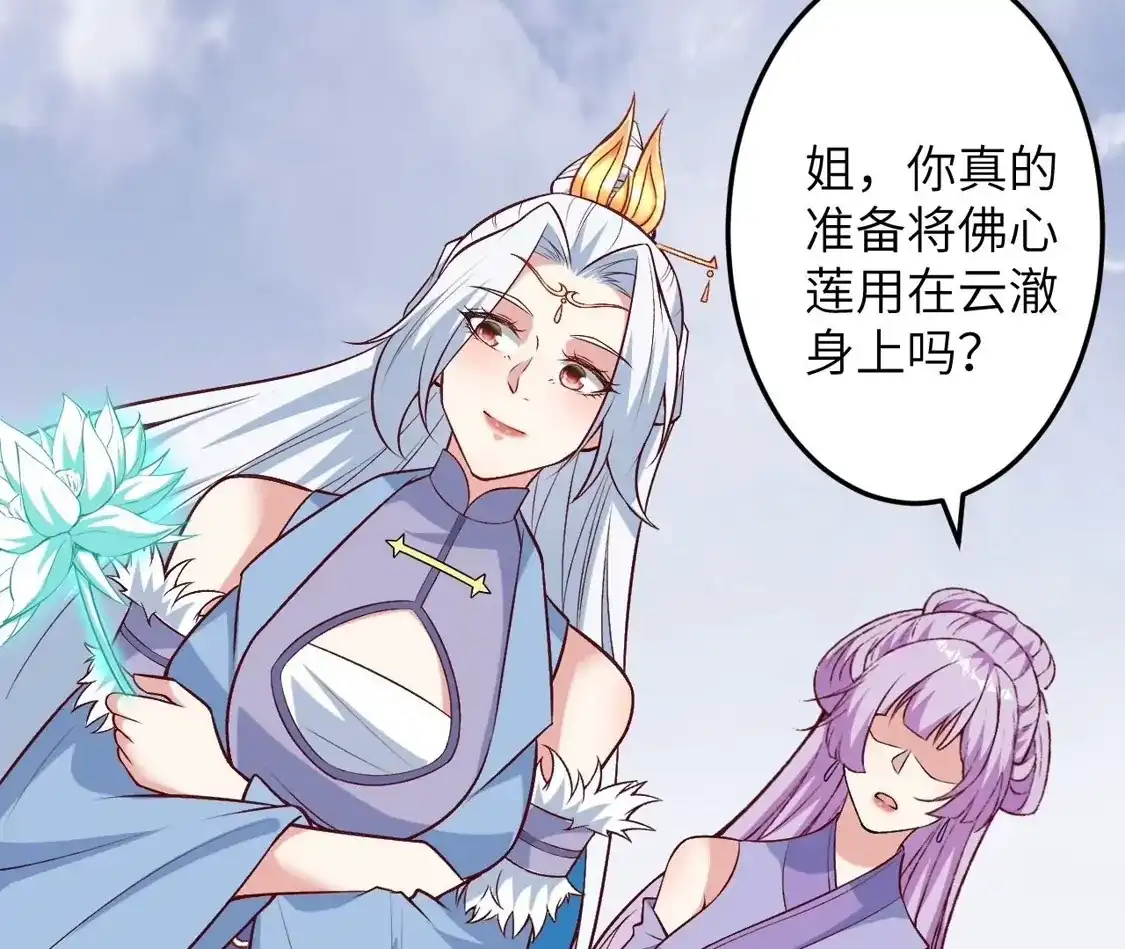 第756页