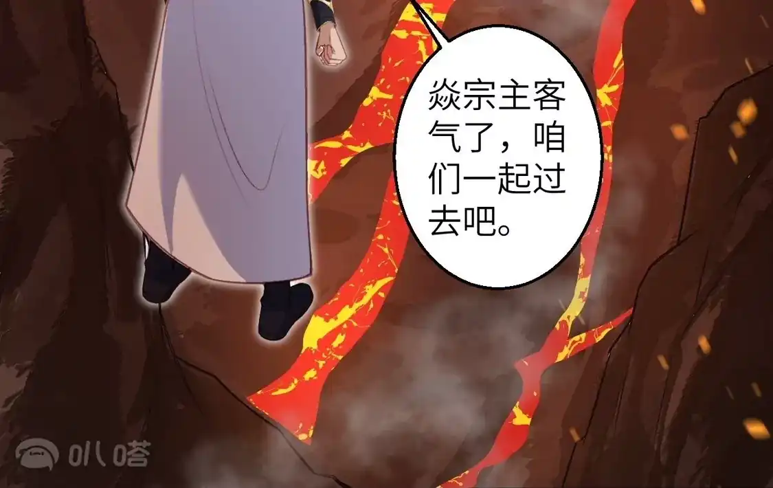 第621页