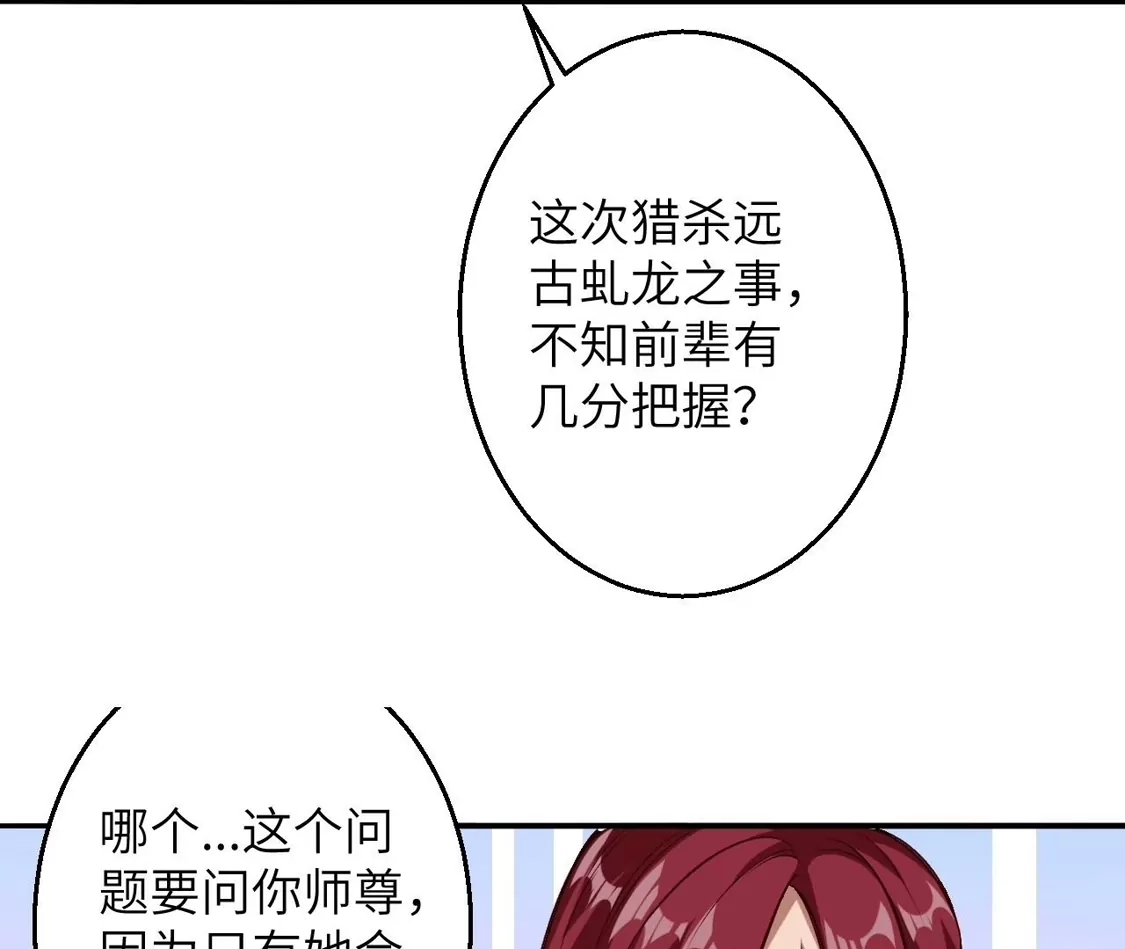 第691页