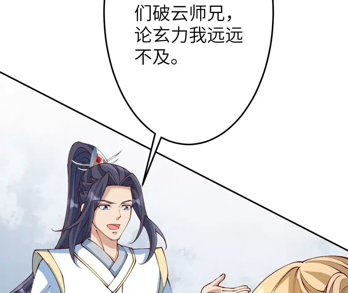 第496页