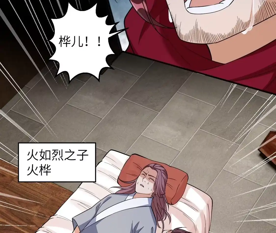 第769页