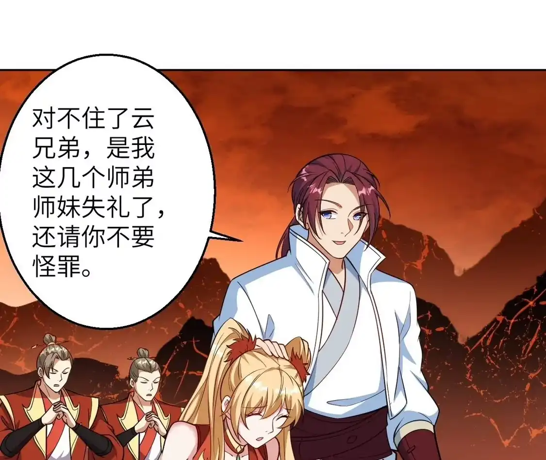 第215页