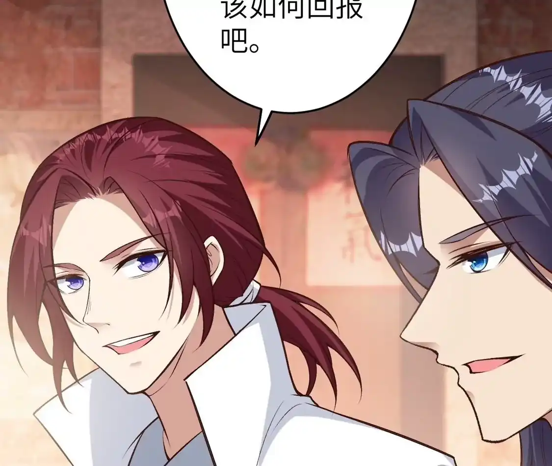 第769页
