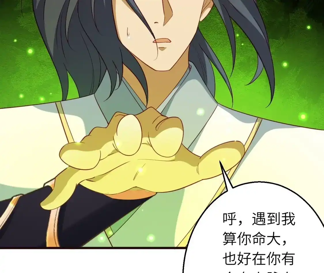 第230页