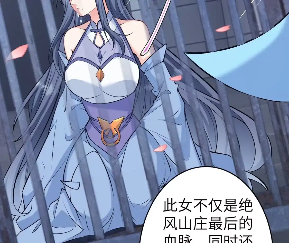 第425页