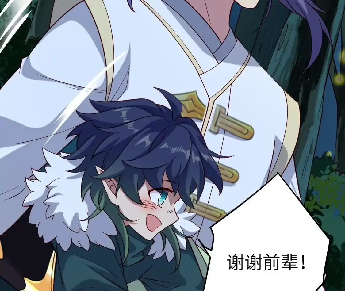 第257页