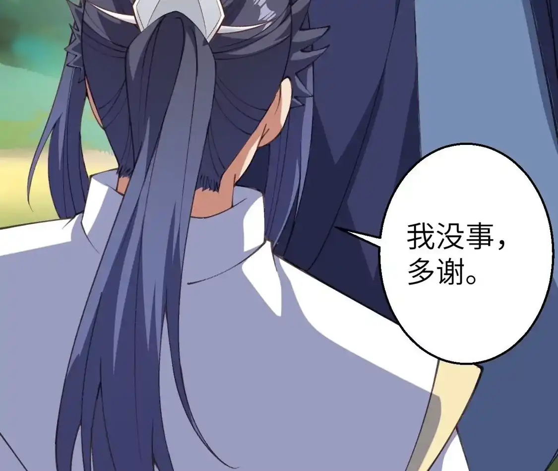 第821页