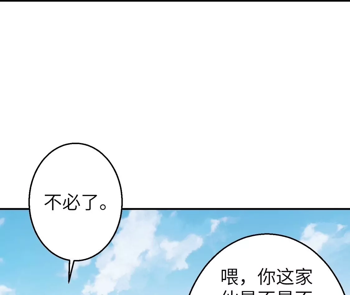 第893页