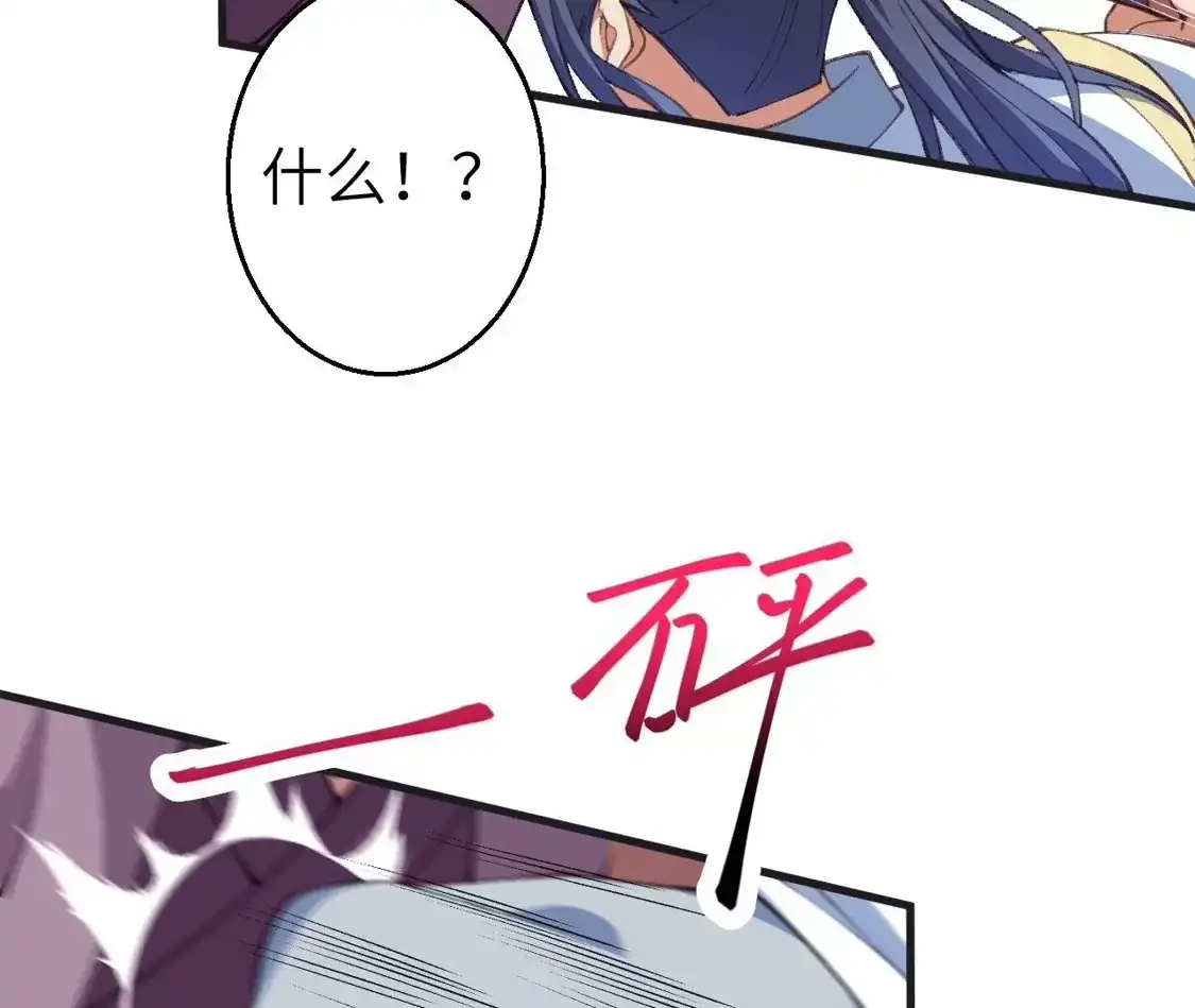 第197页