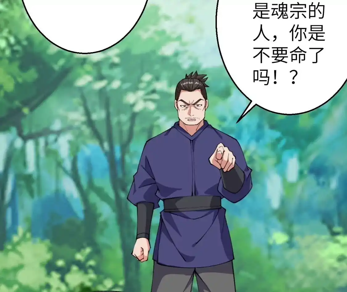 第239页