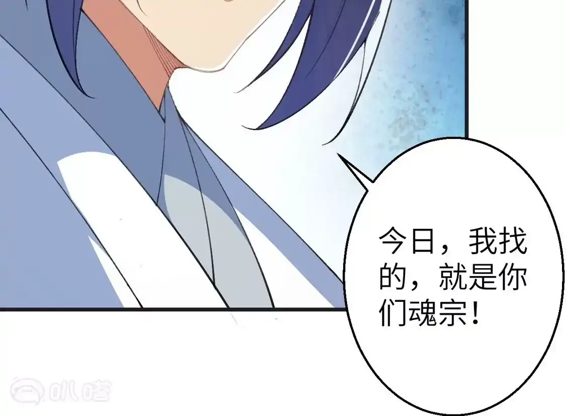 第263页