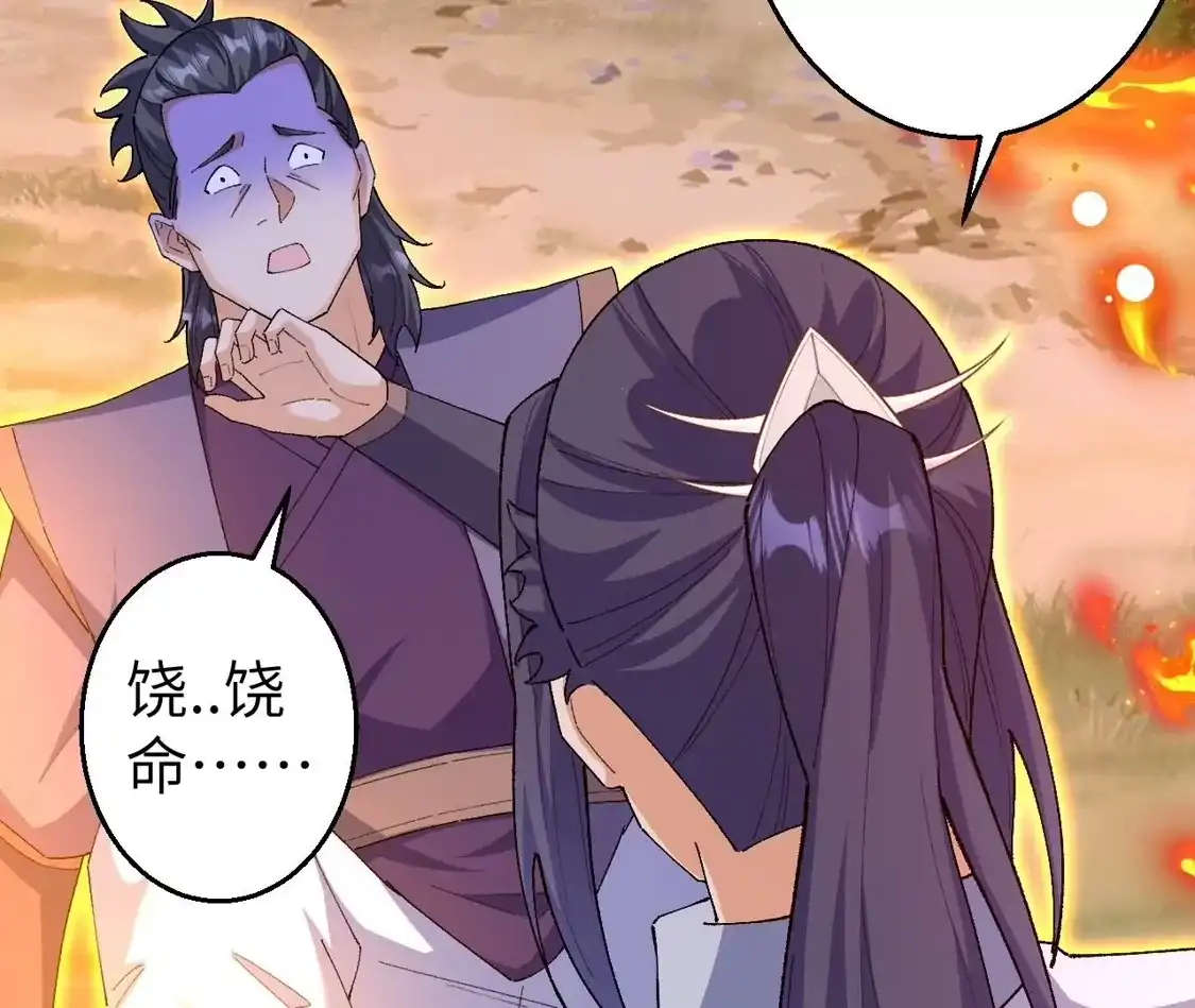 第521页