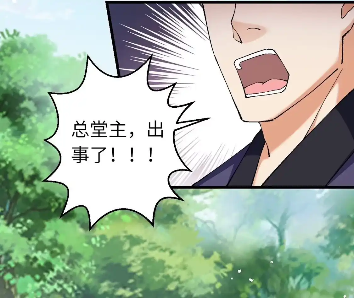 第467页