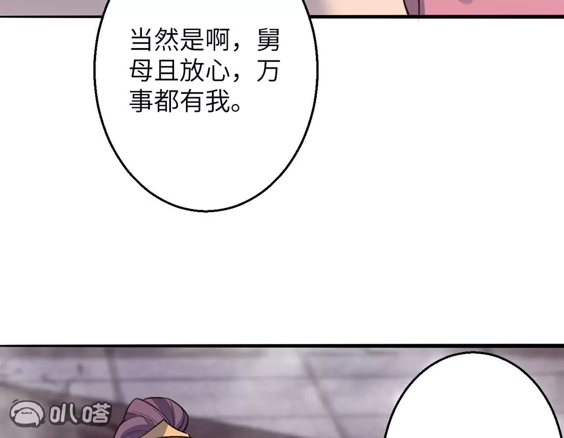 第383页