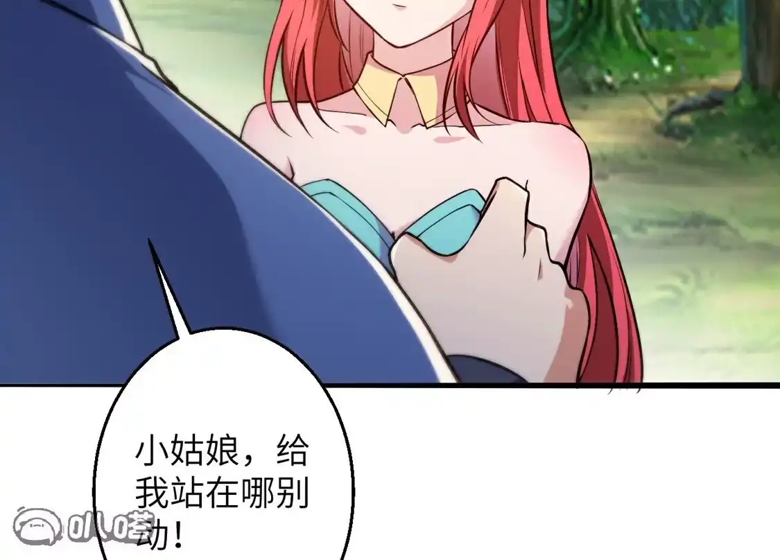 第621页