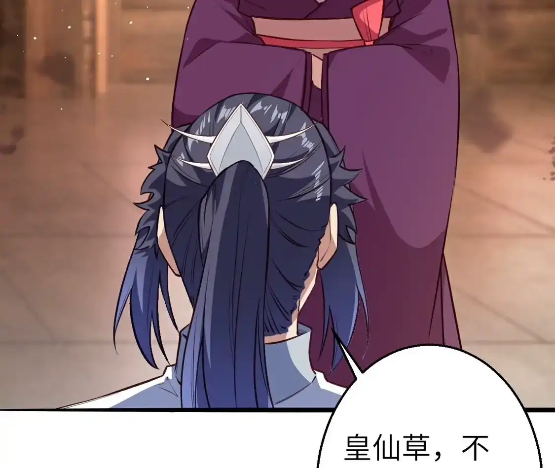 第611页