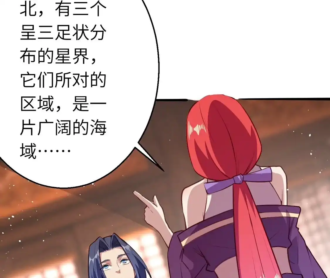 第665页