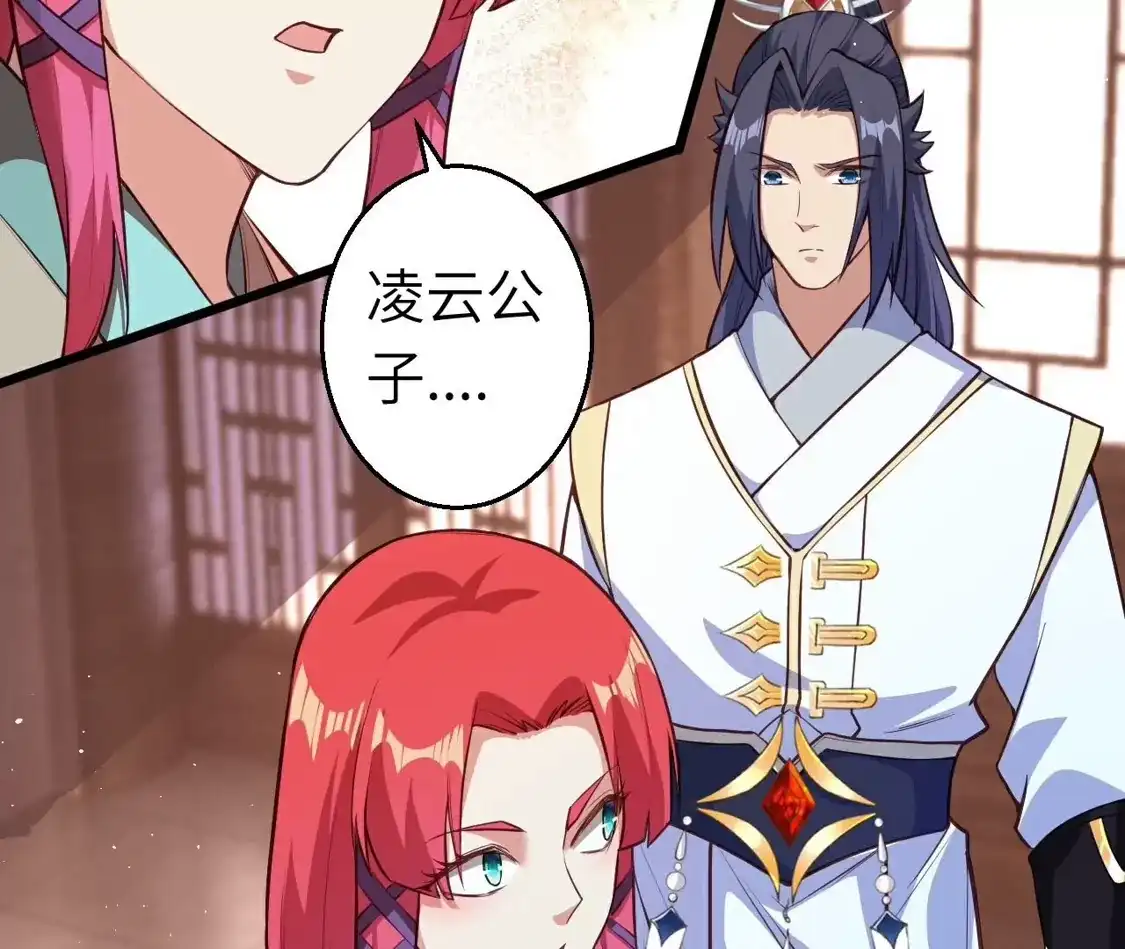 第743页