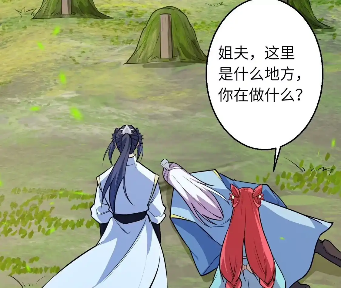 第173页