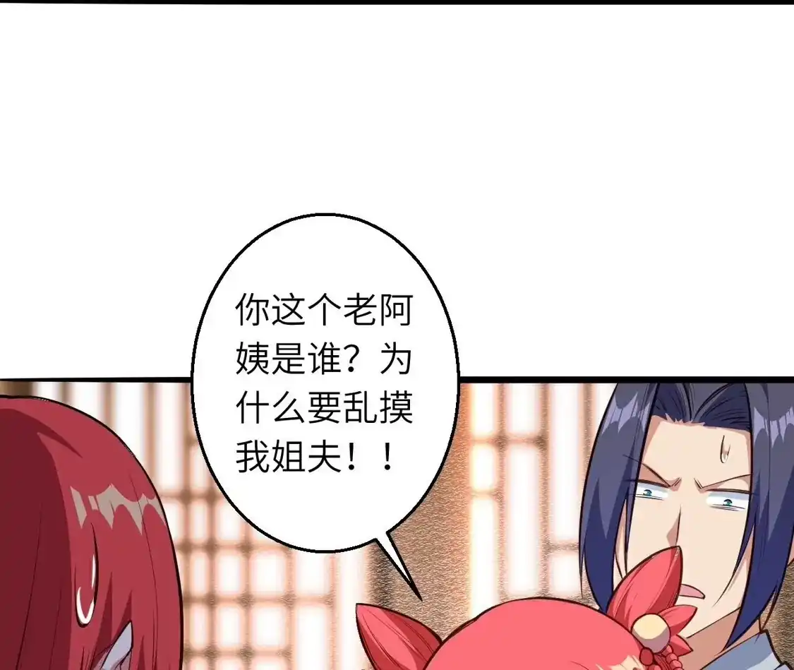 第395页