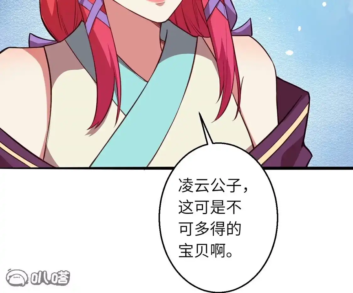 第509页