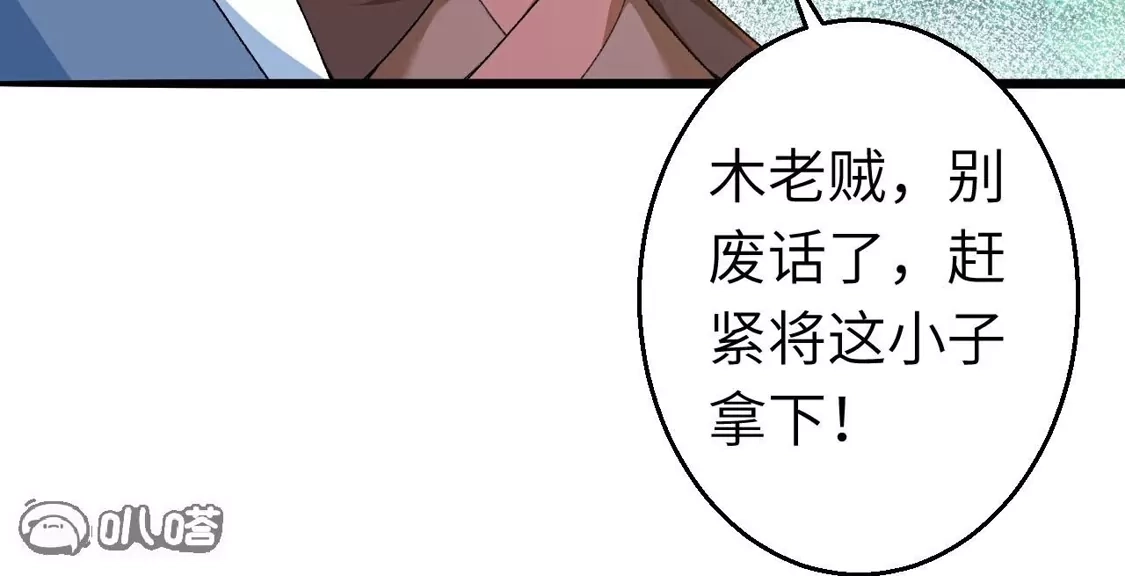 第824页