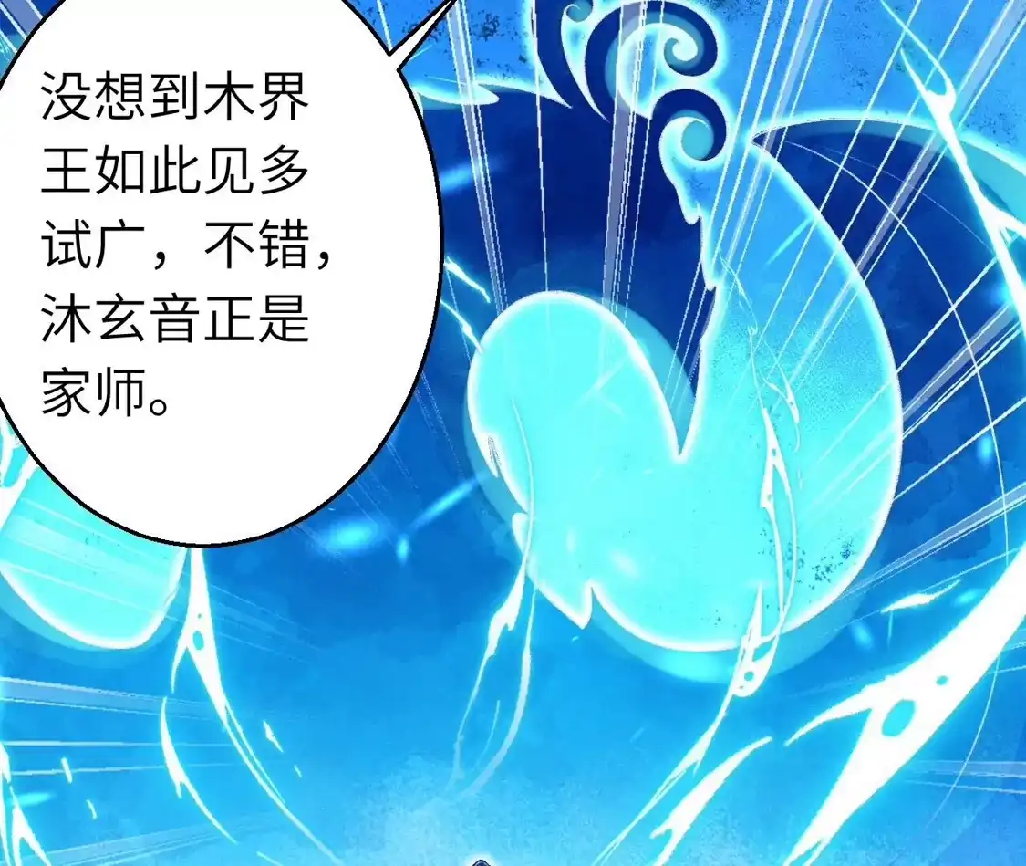 第537页