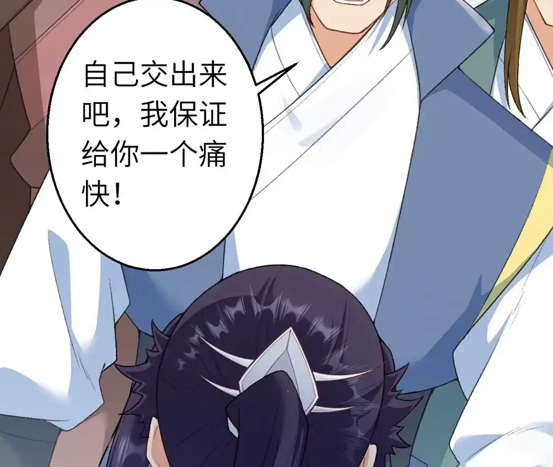 第677页