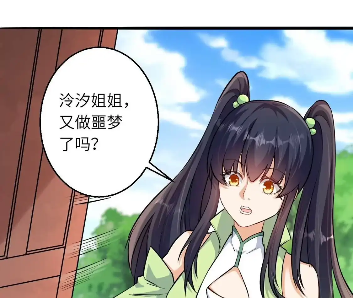 第530页