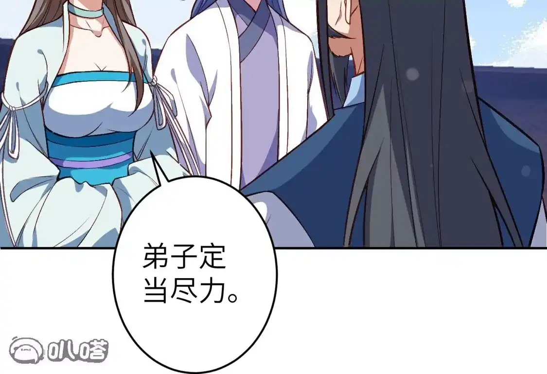 第243页